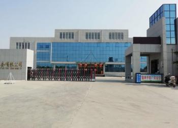 New Factory